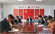 民權縣召開金融工作會議