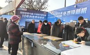  縣商務局積極舉辦“2025年家電煥新節暨消費品以舊換新宣傳推廣活動”