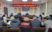 縣統(tǒng)計局召開1%人口抽樣正式登記前 業(yè)務培訓