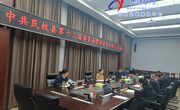 中共民權縣第十三屆委員會常務委員會第142次會議召開