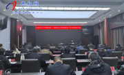民權縣學習貫徹黨的二十屆四中全會精神宣講工作動員培訓會議召開