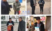 林七鎮(zhèn)：開展禁毒宣傳活動 筑牢防毒“安全墻”