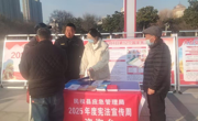 民權(quán)縣應(yīng)急管理局 積極參加國家憲法日暨憲法宣傳周活動
