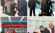 縣委老干部局組織開展2025年離退休老干部健康體檢