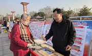民權縣文化廣電和旅游局憲法宣傳周普法 ——黨組書記趙世忠現(xiàn)場答疑