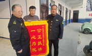 民權(quán)縣農(nóng)業(yè)農(nóng)村局：為民解憂暖人心 錦旗回饋顯真情