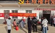 團縣委開展“聯(lián)心關(guān)懷助鄉(xiāng)村 公益服務暖鄉(xiāng)鄰”志愿服務活動