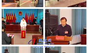 林七鎮第一屆人民代表大會第三次會議召開