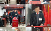 胡集鄉召開第十一屆人民代表大會第八次會議