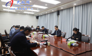 我縣召開2025年工作總結暨2026年工作謀劃會議