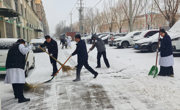 民權縣南華街道衛生院掃雪除冰保群眾“醫”路通暢