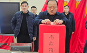 寒冬送溫暖，愛心助越冬——人和鎮開展冬季救助捐款活動