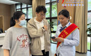 民權縣政務服務中心“520”暖心護航幸福登記