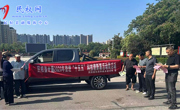 民權縣住房和城鄉建設局開展奮進“十五五”科技譜新篇科技活動周和科技工作者日活動