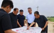 縣委副書記、縣長王景義調研高標準農田建設 農村集體“三資”和秋作物管理工作