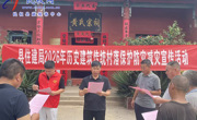 民權縣住建局：開展歷史建筑、傳統村落汛期防災減災宣傳活動