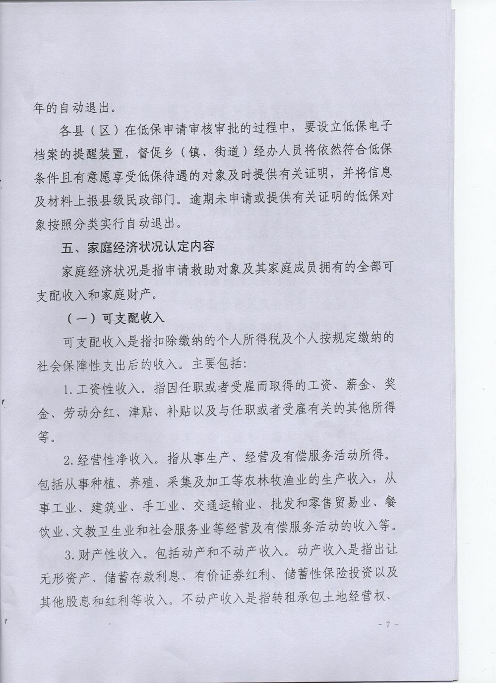 149a996d29104a1ea73a6c894c6b75c7.jpg