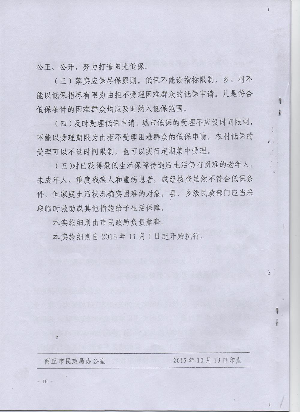 721d28c0d65d479fb70f5ee2ab3b4f19.jpg