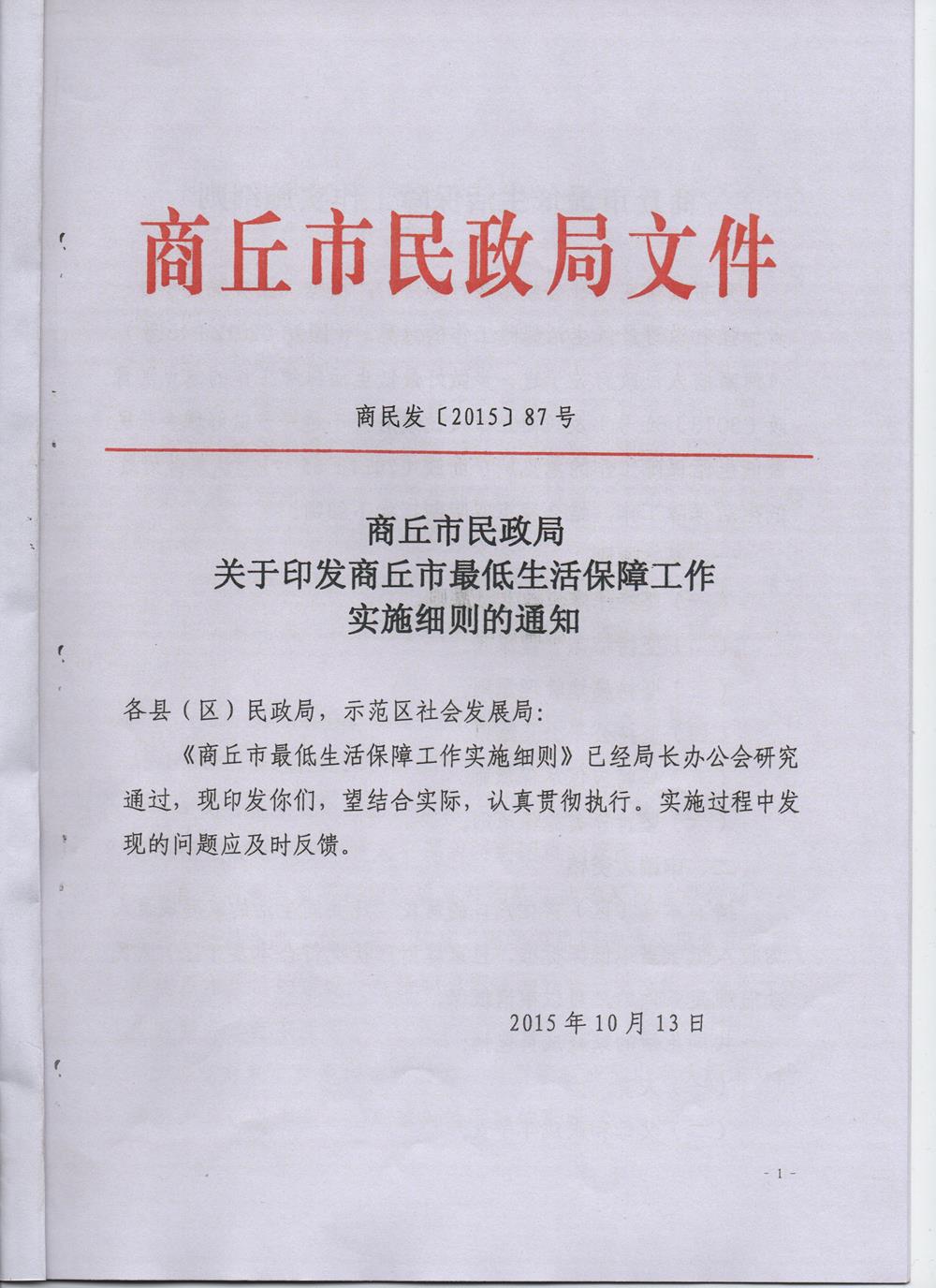 a08a38e7ebf2449db03dd5ef99c827e2.jpg