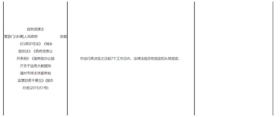 b98b47fe60c344c1a3eff201f913a270.png