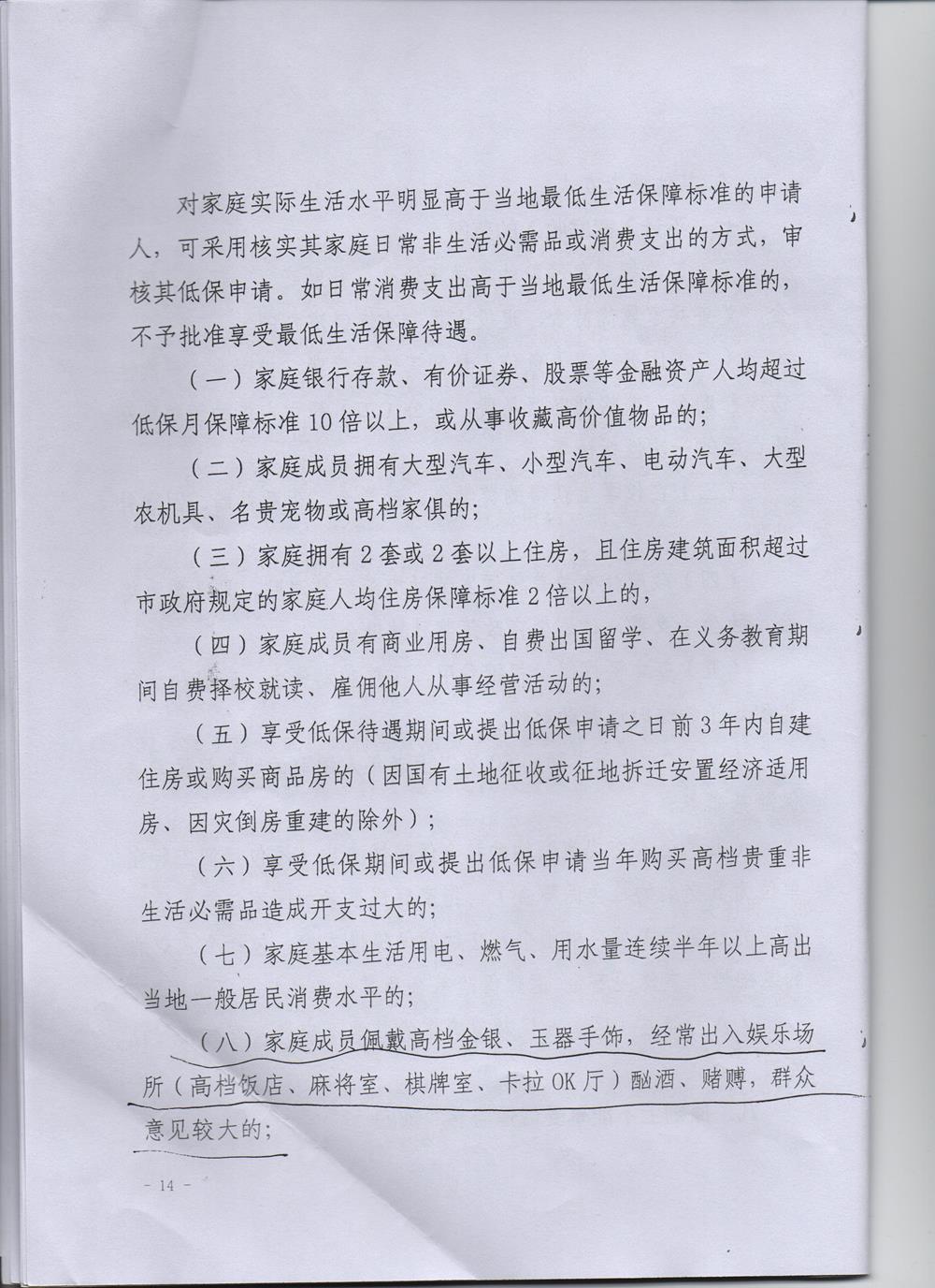 d659a4da008b4831b35b3daf3c0afa4a.jpg