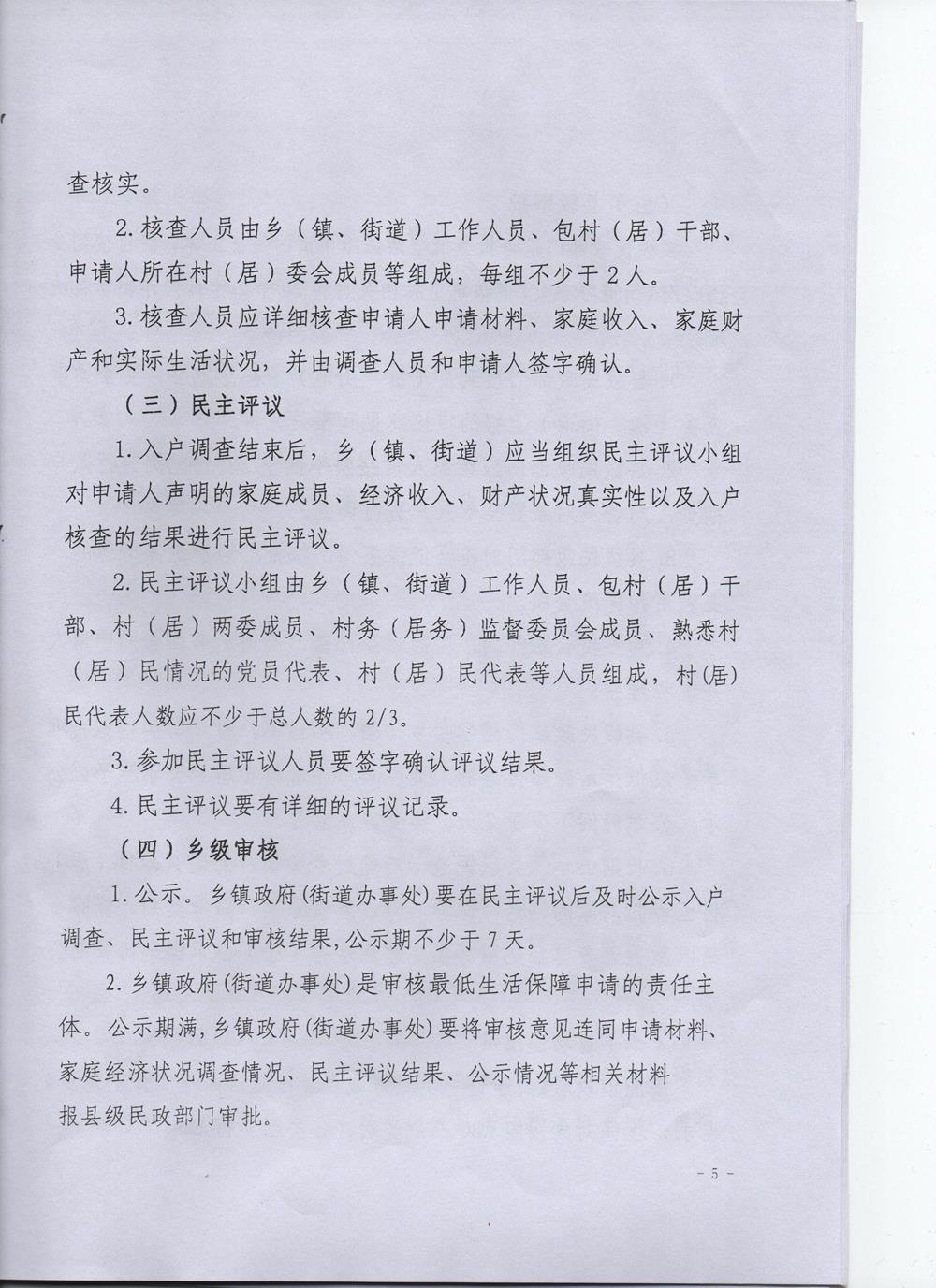 fd69af32d7724fa6a1cf350d85fbfc56.jpg