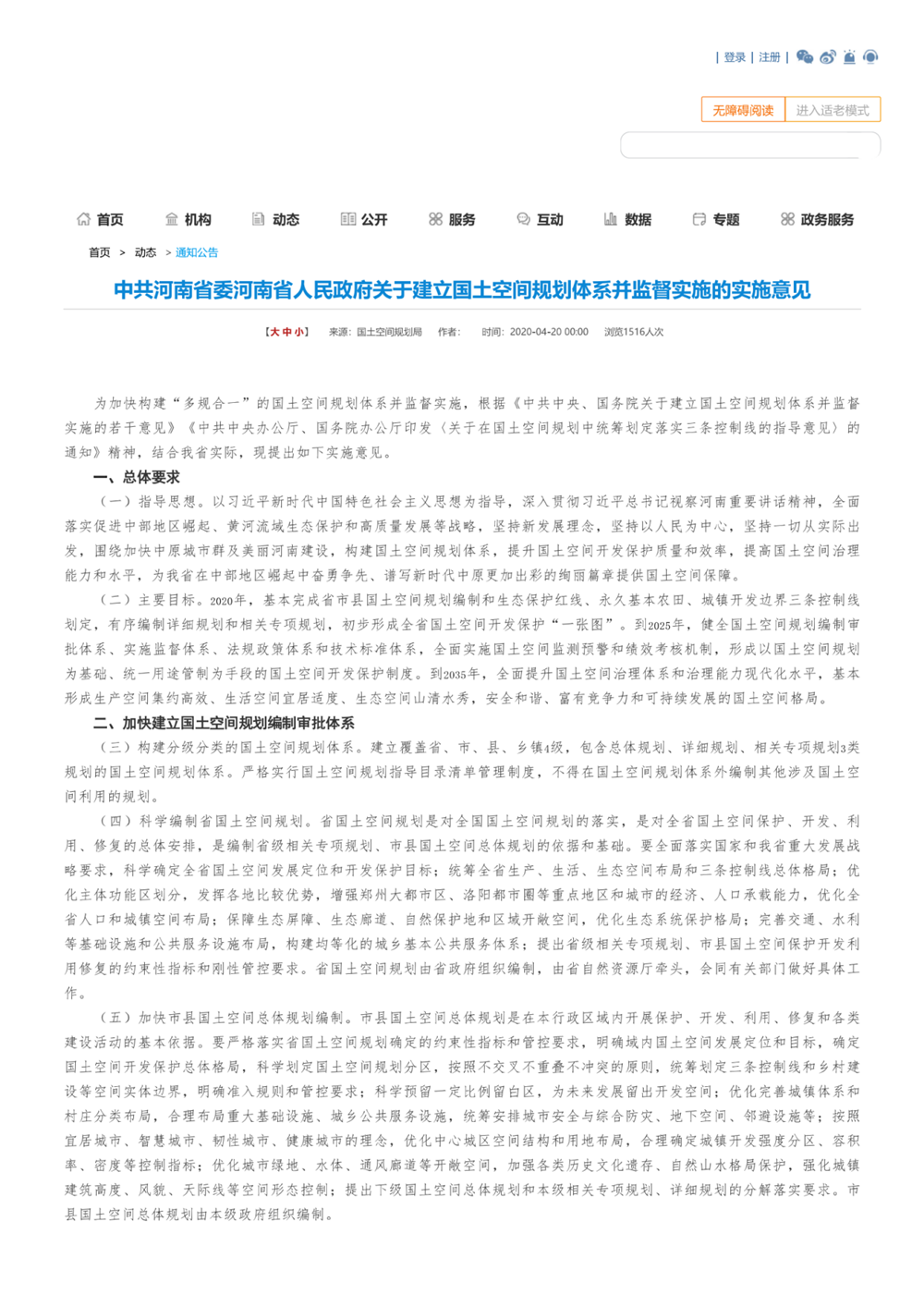 669c411e6ca94cc192ab3175cc71f479.Png
