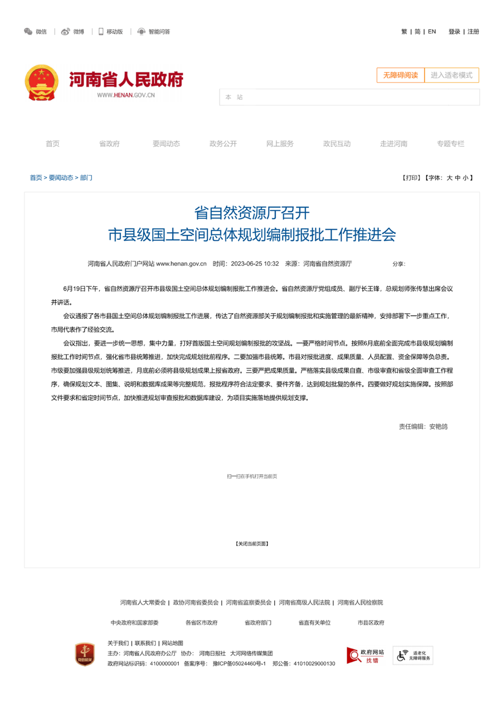 87ec723fb74944cb9bb513fa34587ad1.Png