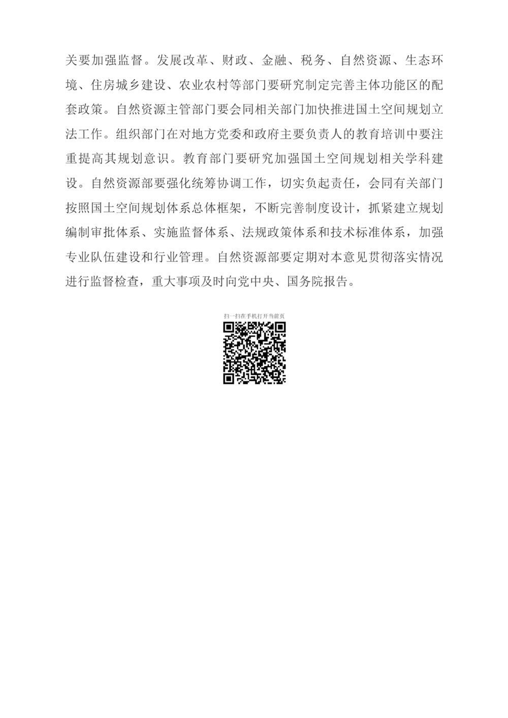 c29cb41a15034f708fa0a98cc625e6ce.Png