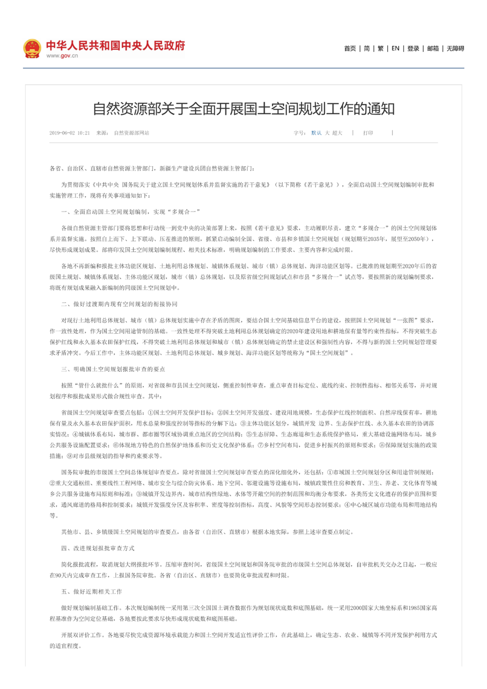 1d0465c014ea42f3af2e718c610742a2.Png