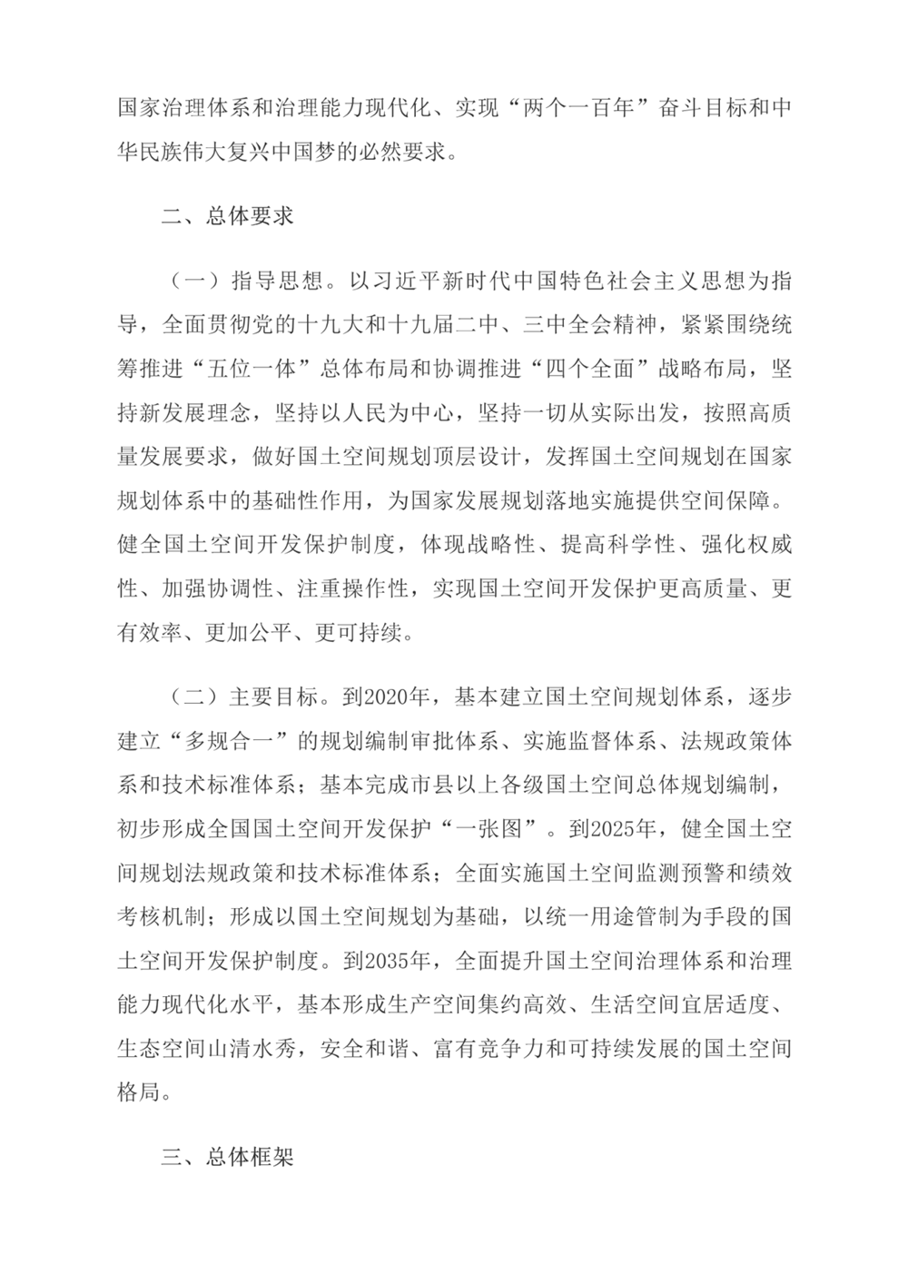 0586daae6d0c461c874351492b3e4472.Png