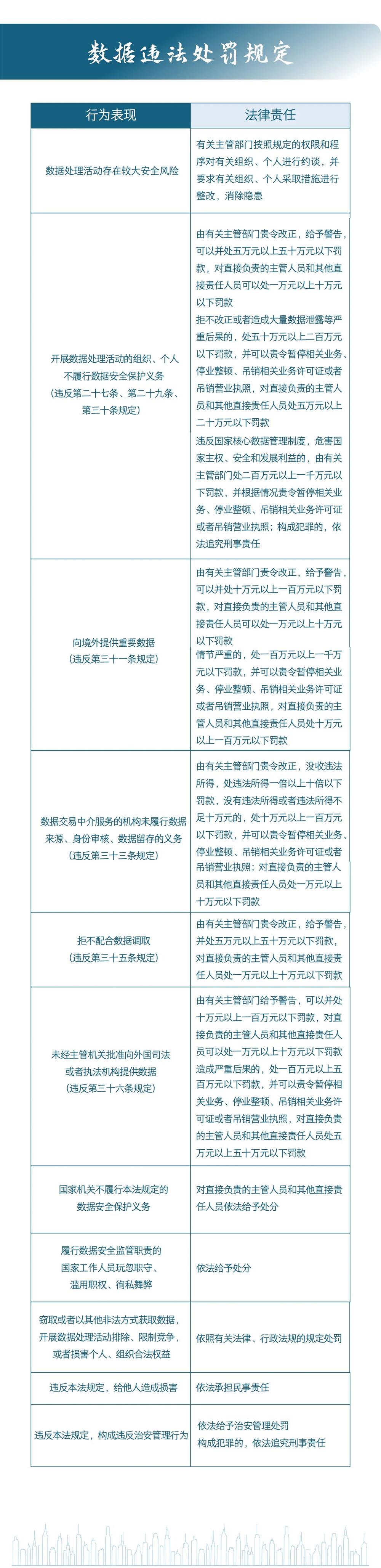 423a35ba2a2f4cbdbb686c1703bb155a.jpg