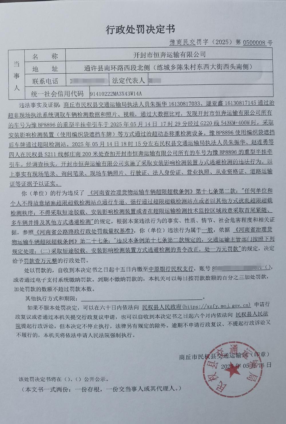 ac2ac878aa7e451db173061d272d8456.jpg
